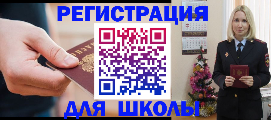 пропишу в квартире в Железноводске